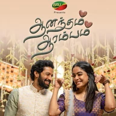 Aanandam Aarambam - Happiness Starts with a cup of Bru