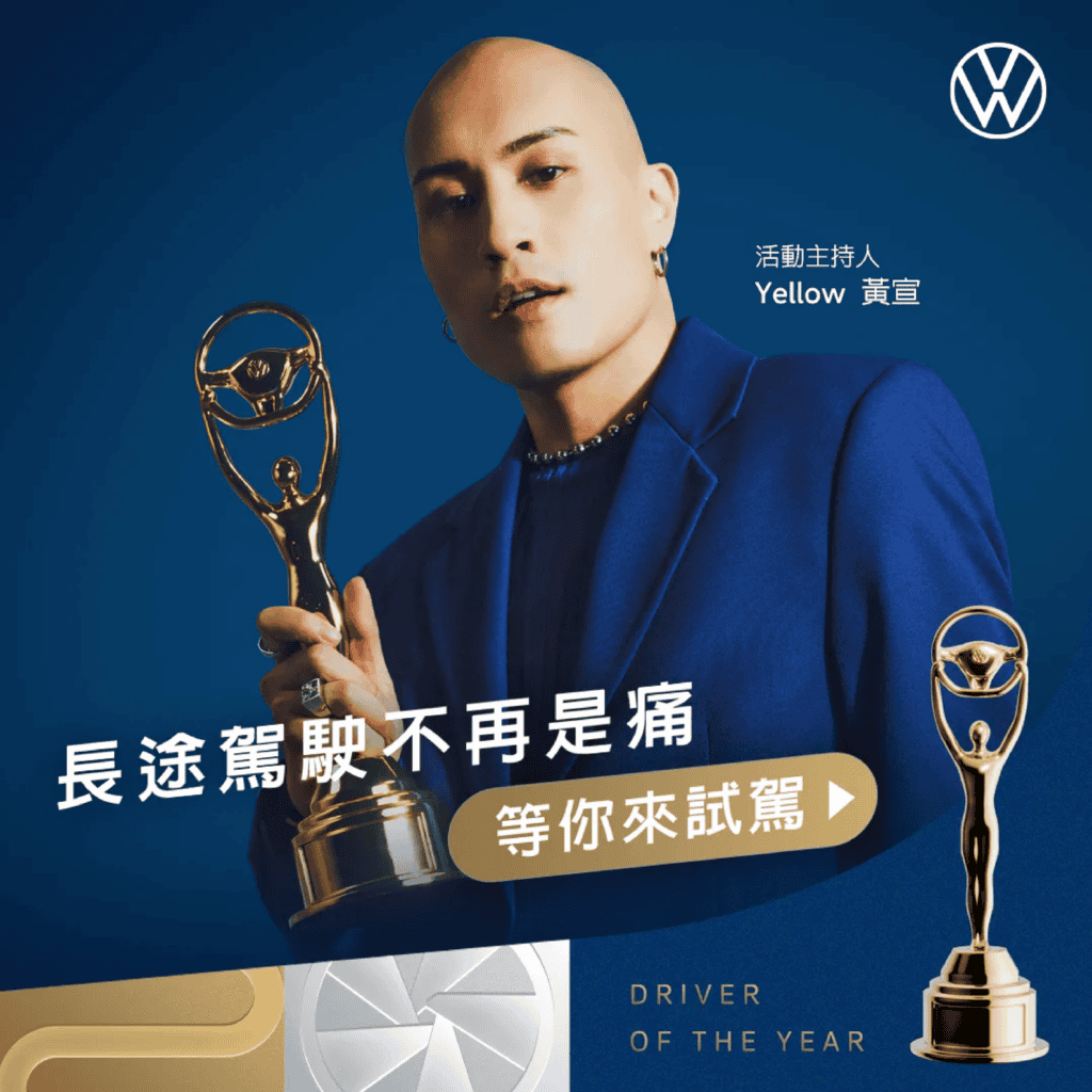 Volkswagen- Driver