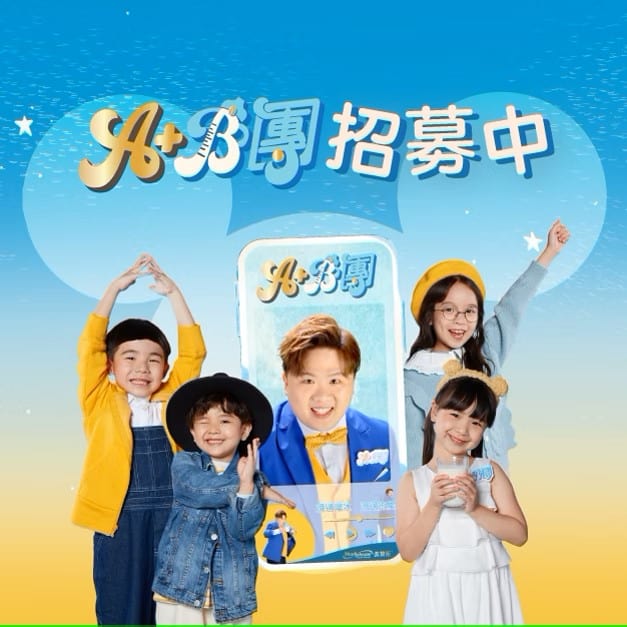 Mead Johnson Enfa A+ Babyband